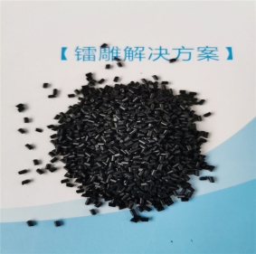 EVA塑料鐳雕母粒